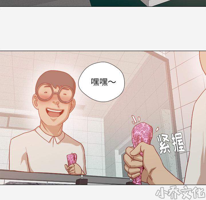 第56章 好转-45