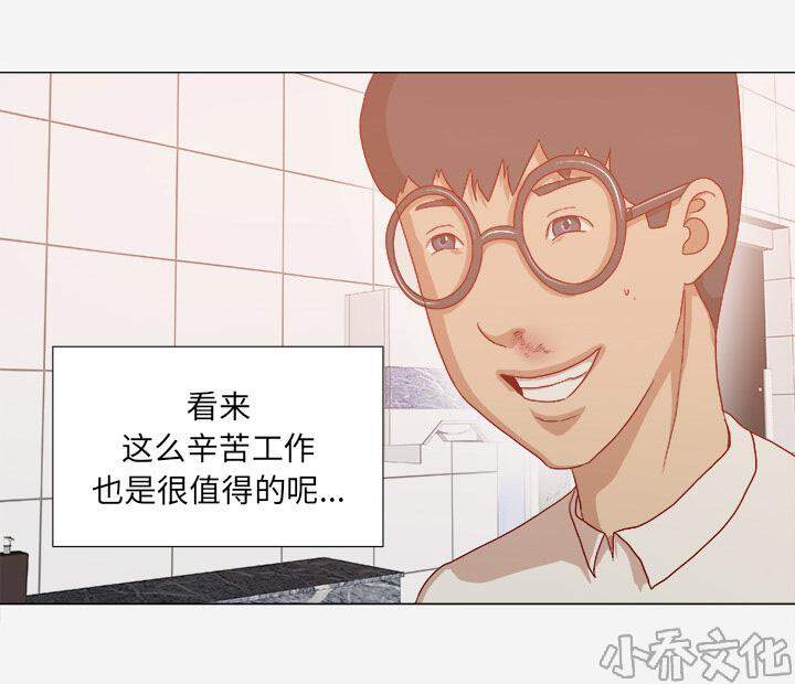 第56章 好转-46