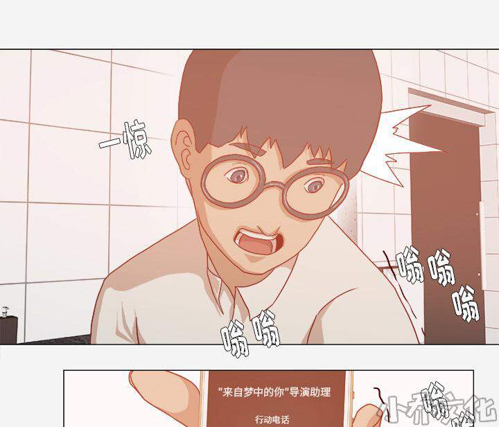 第56章 好转-48