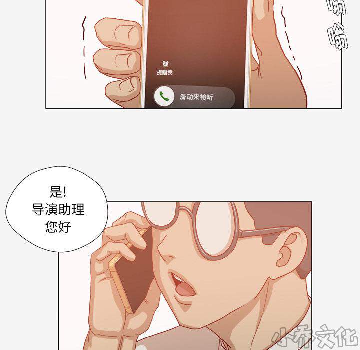 第56章 好转-49