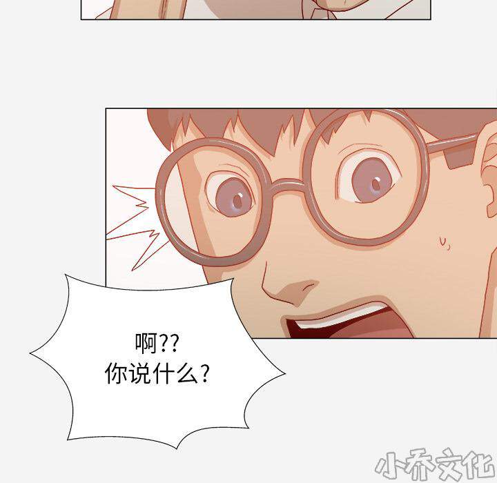 第56章 好转-50