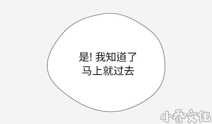 第56章 好转-51