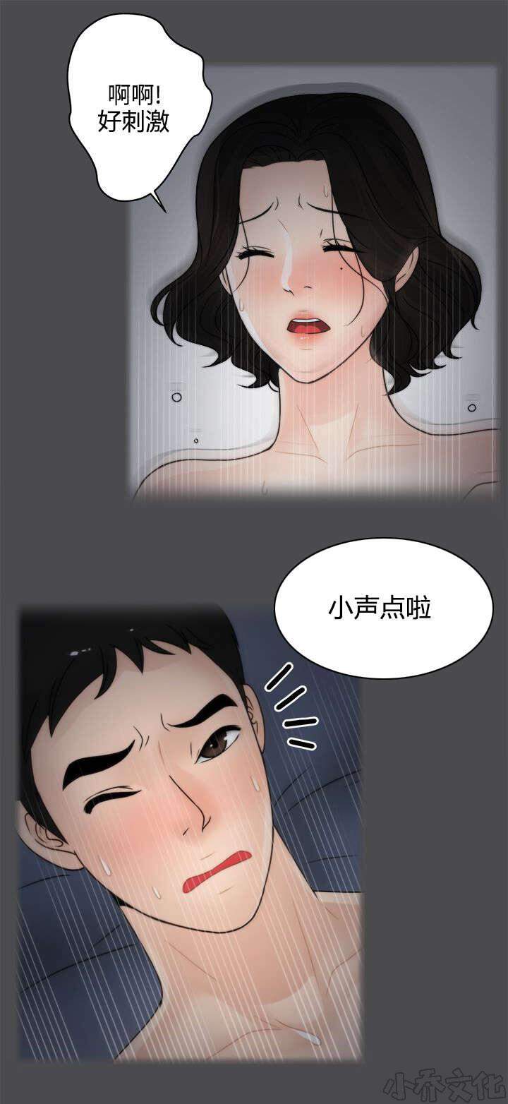 第4章 挥之不去-0