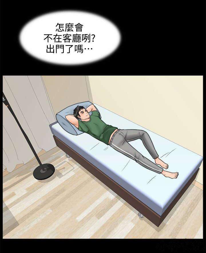 第7章 无地自容-0