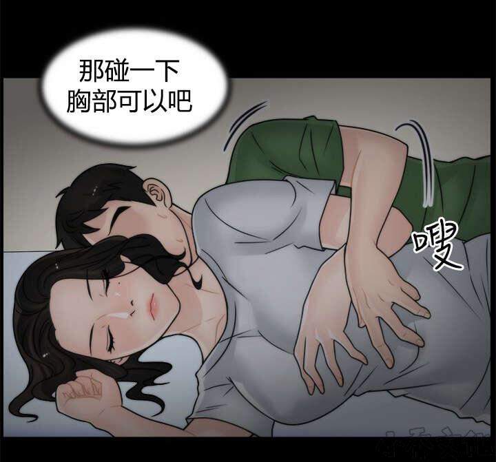 第14章 同床共枕-10