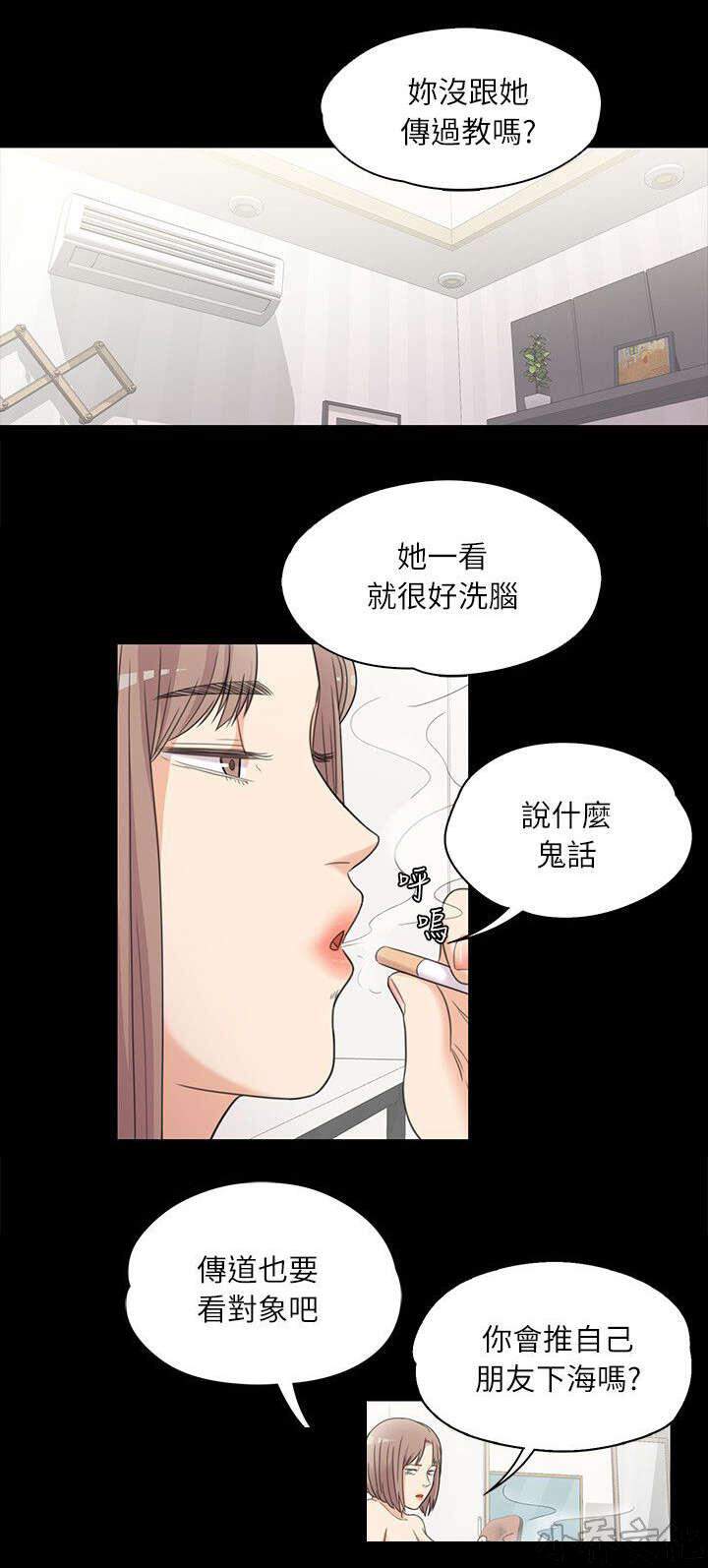 第12章 患难见真情-8