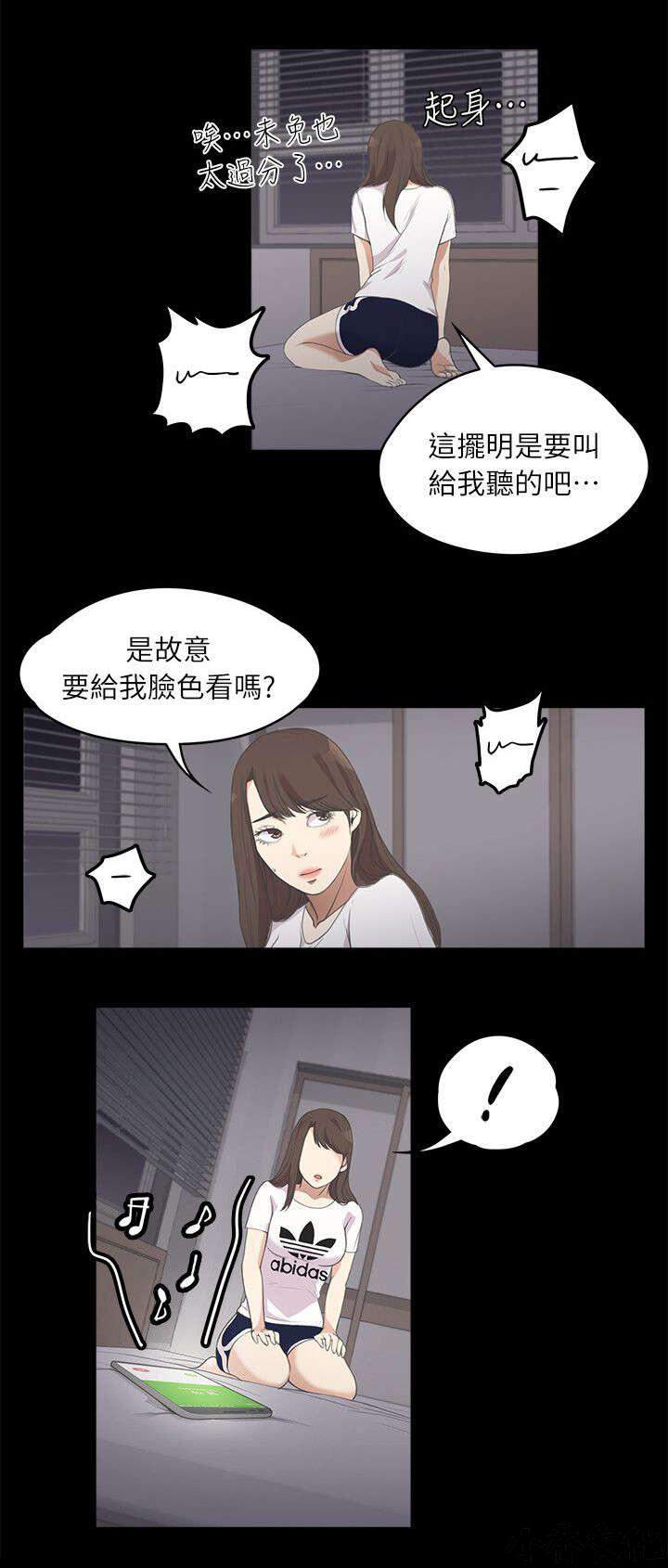 第23章 解围-9