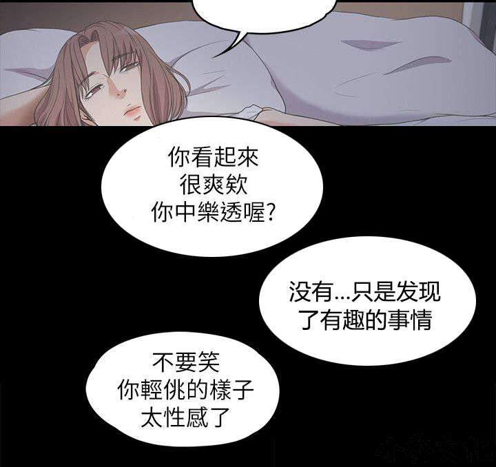 第29章 一个月之期-3