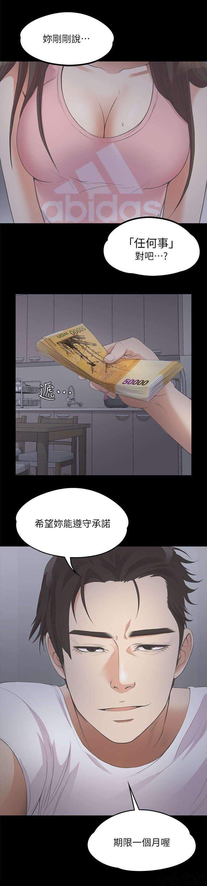 第30章 期待-1