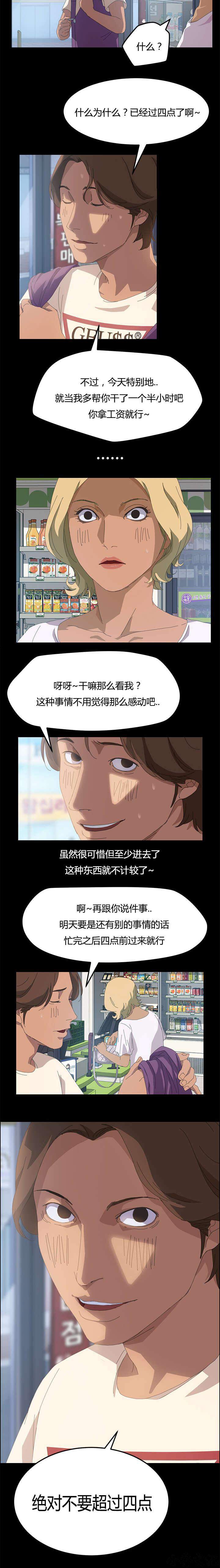 第17章 还记得-5