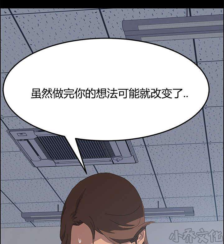 第23章 不由自主-4