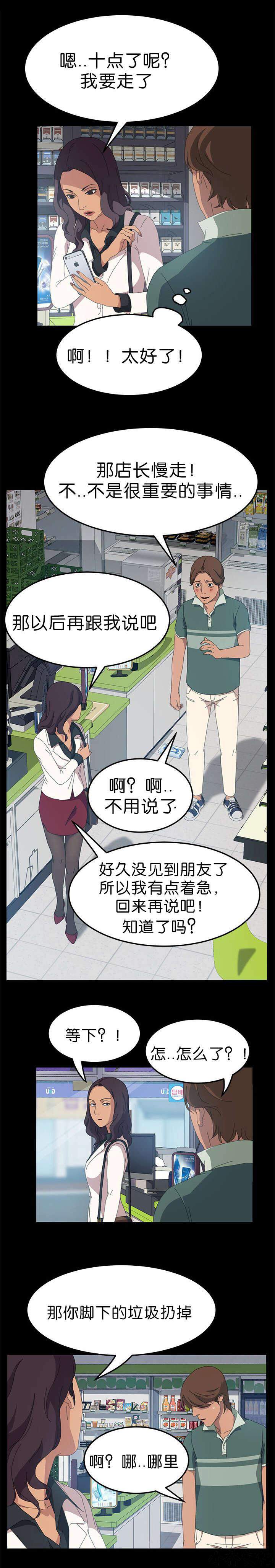 第25章 询问能力-0