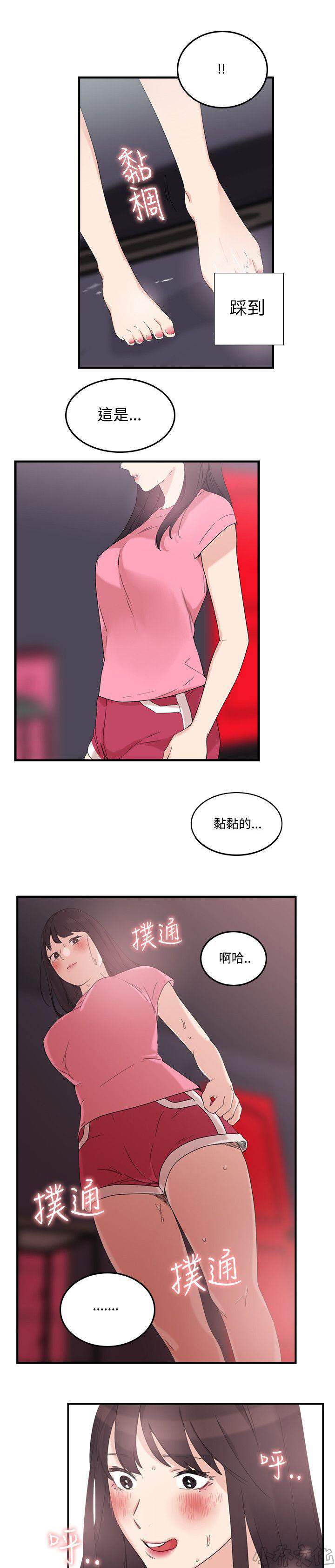 双面女孩韩漫全集-第10章 应该可以吧无删减无遮挡章节图片 