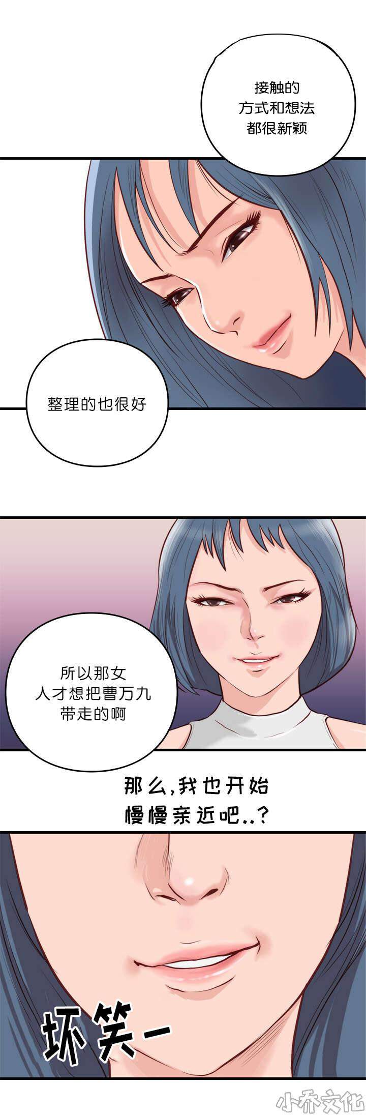 第15章 计划-5