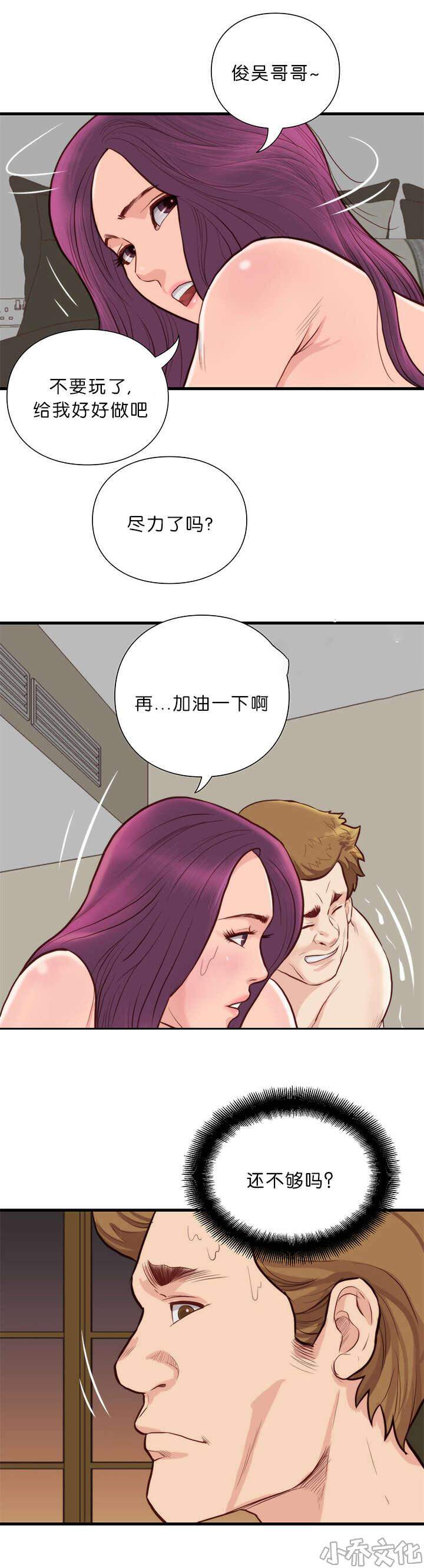 第15章 计划-7