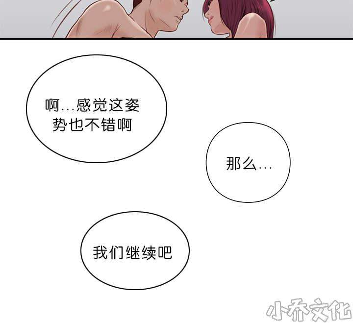 第24章 能力-12