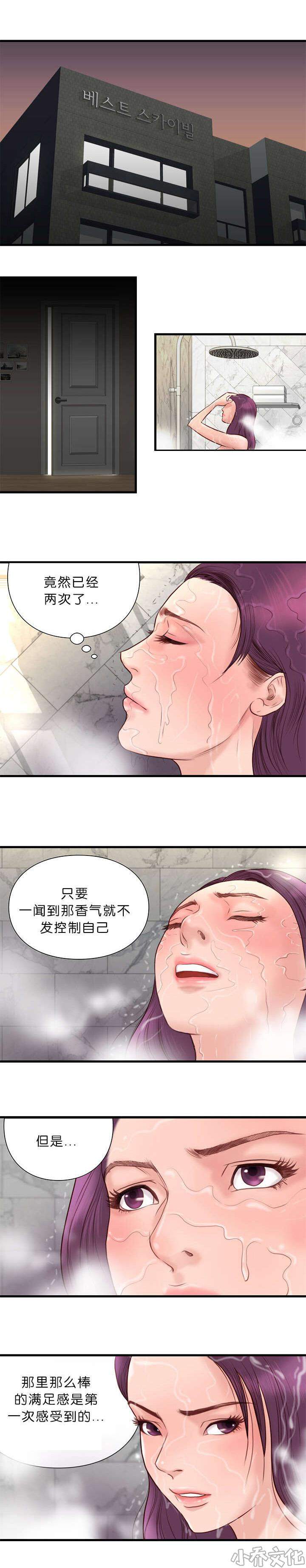 第25章 故障-0