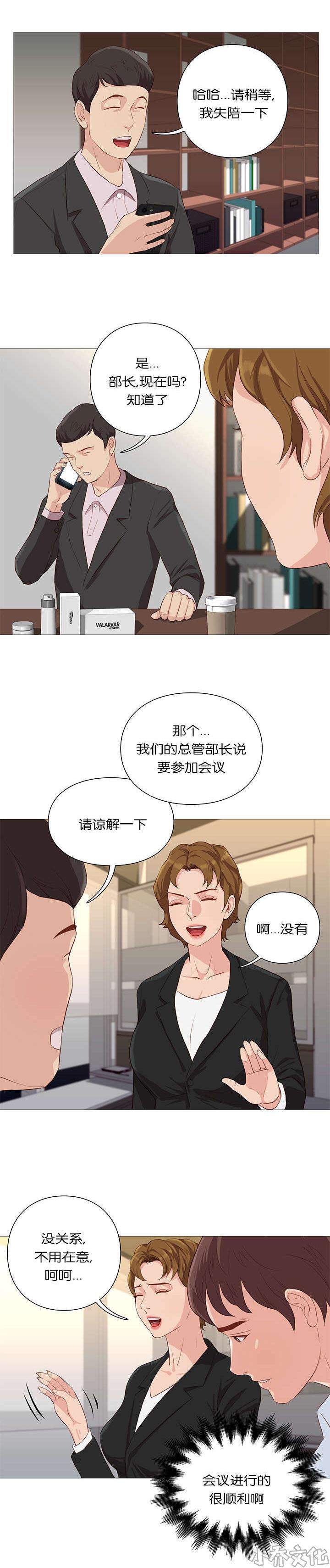 第62章 白纸化-0