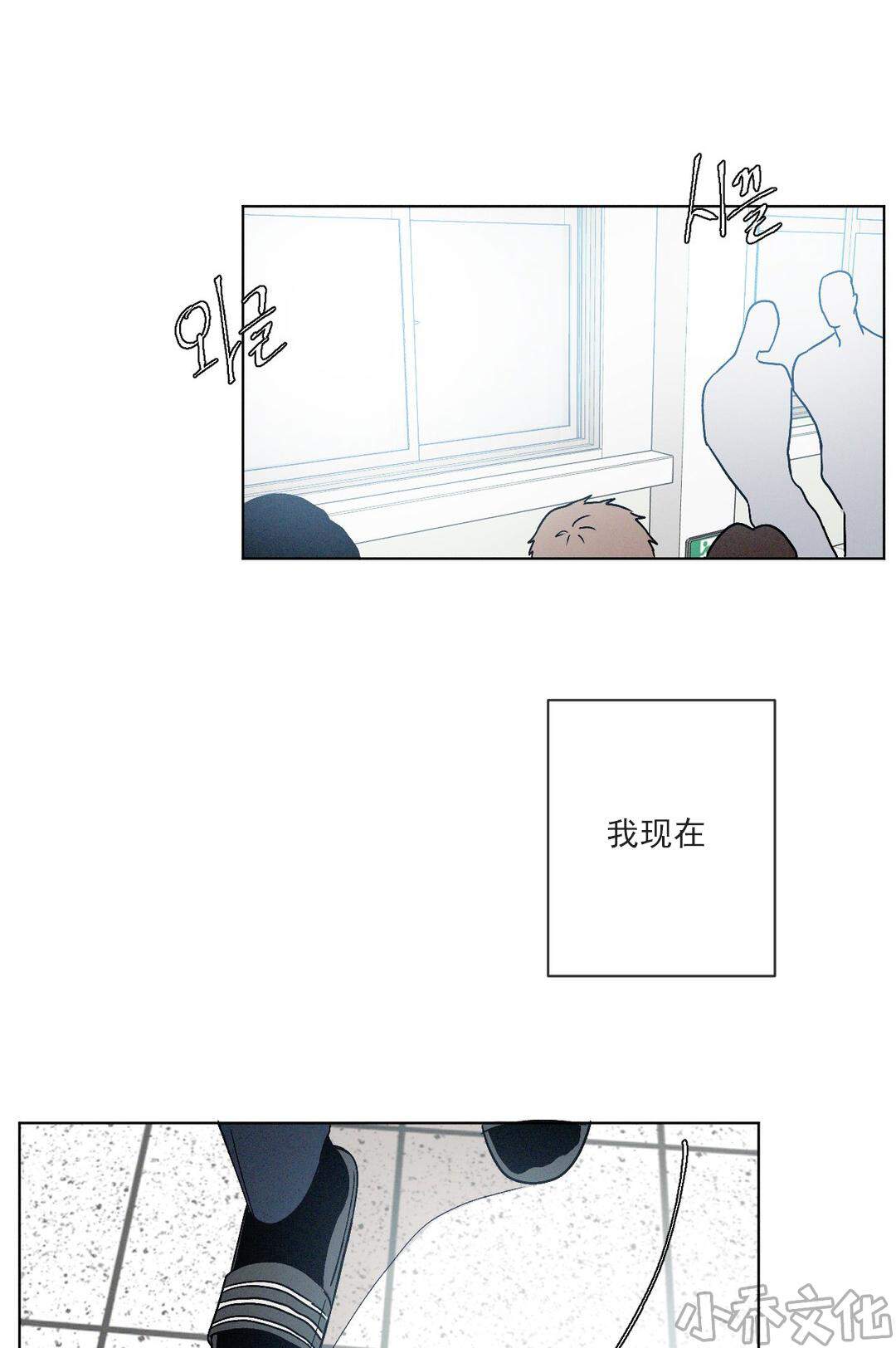 第7章 害羞的赤羽哥-0