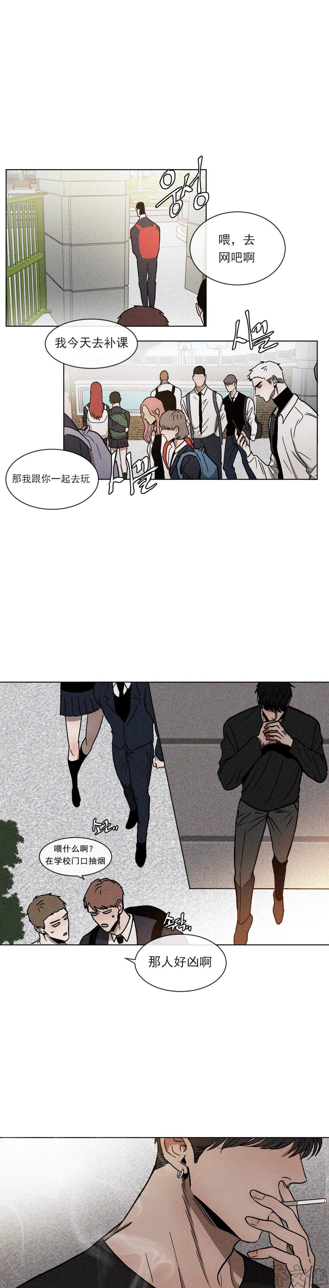 第7章 害羞的赤羽哥-6