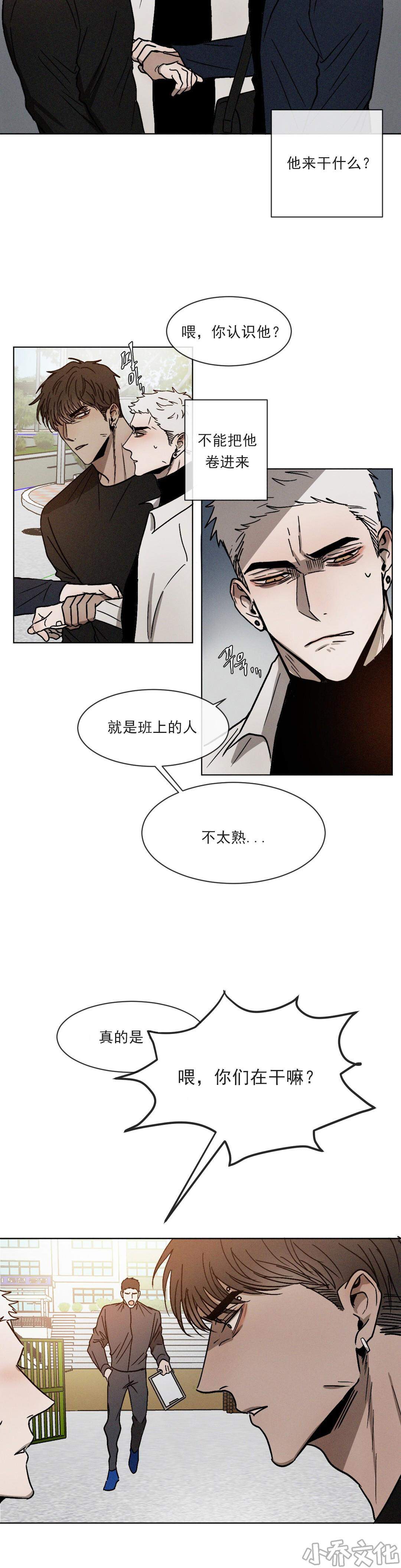 第8章 强吻-1