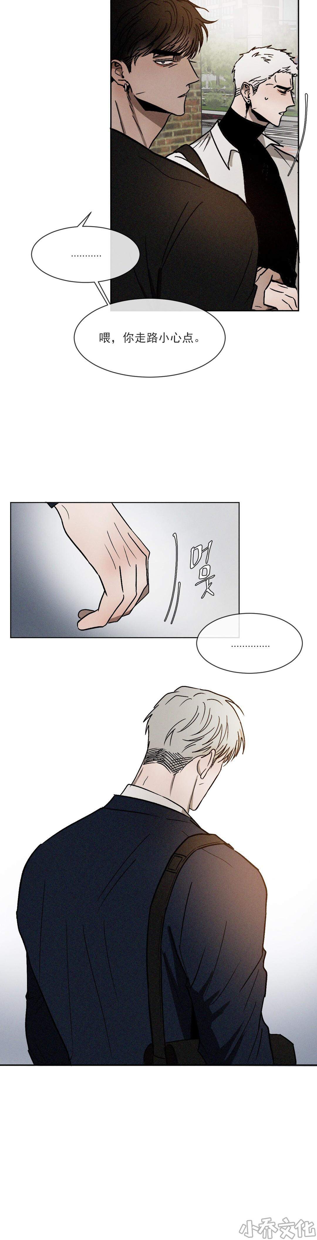 第8章 强吻-5