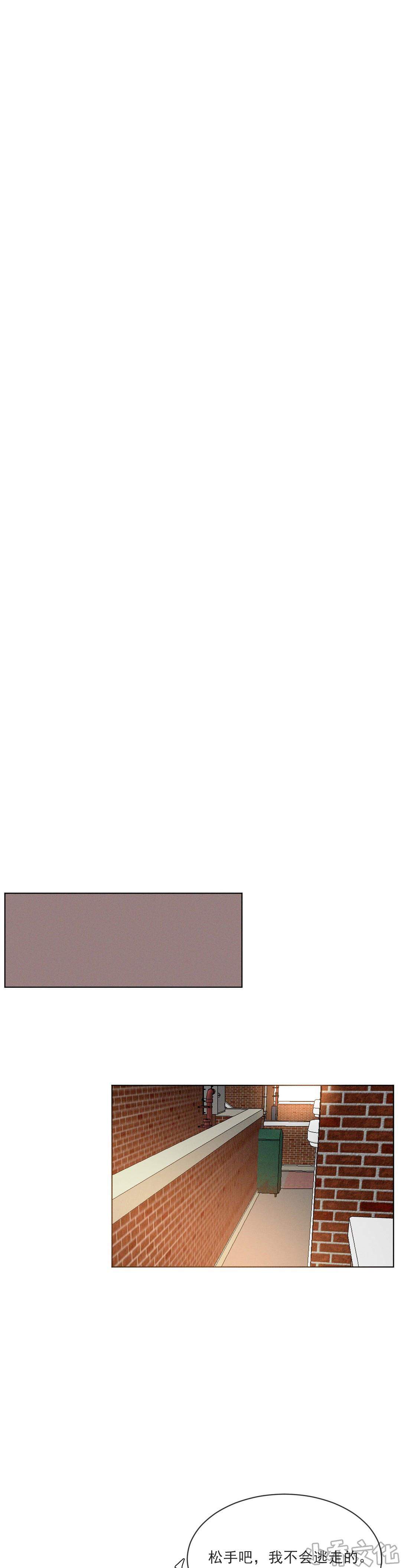 第8章 强吻-6