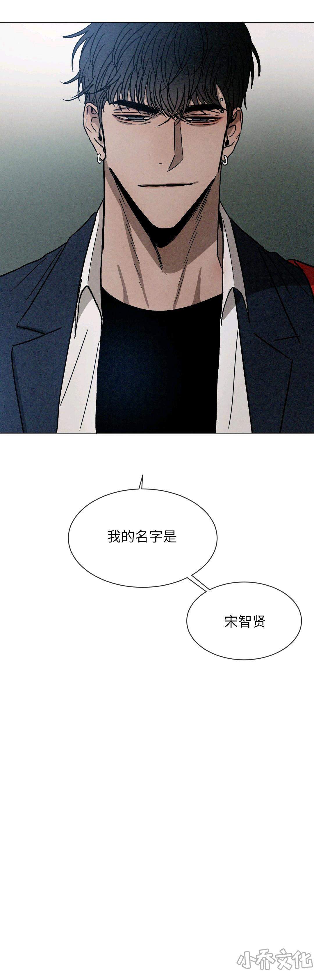 第12章 转校生-4