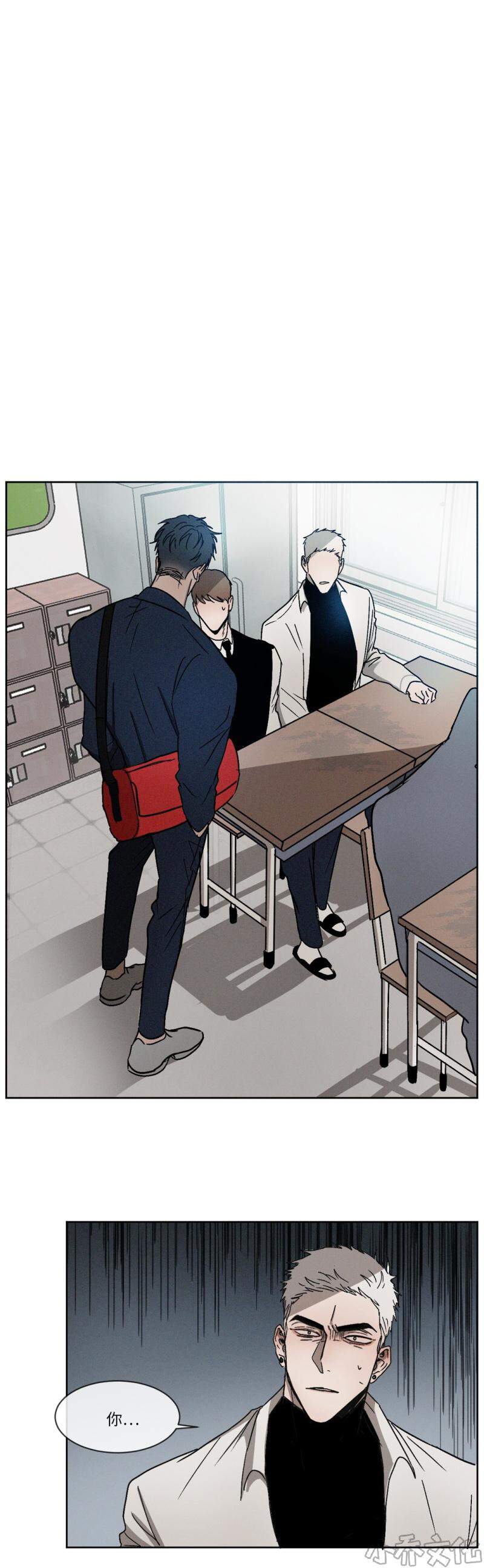 第13章 麻烦的人物-4