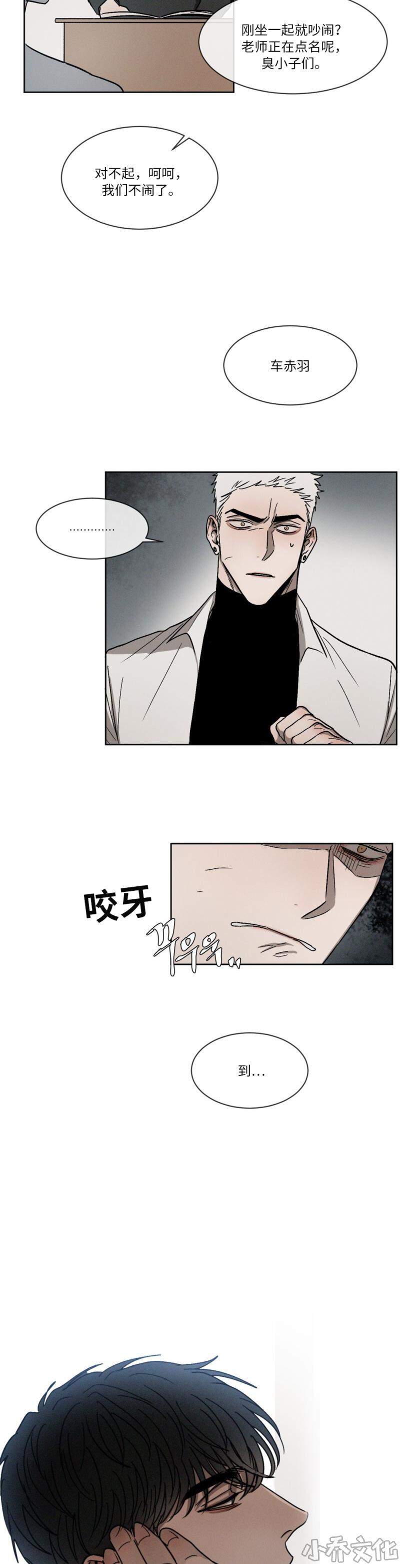 第14章 心动-1