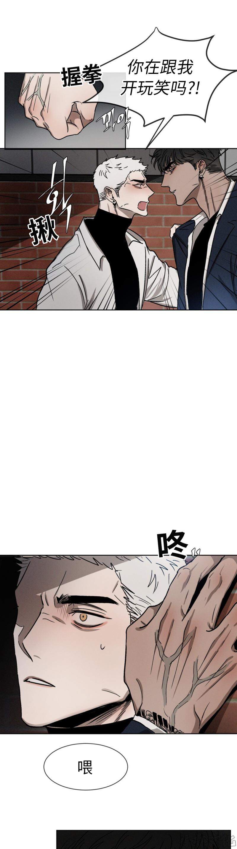 第14章 心动-6