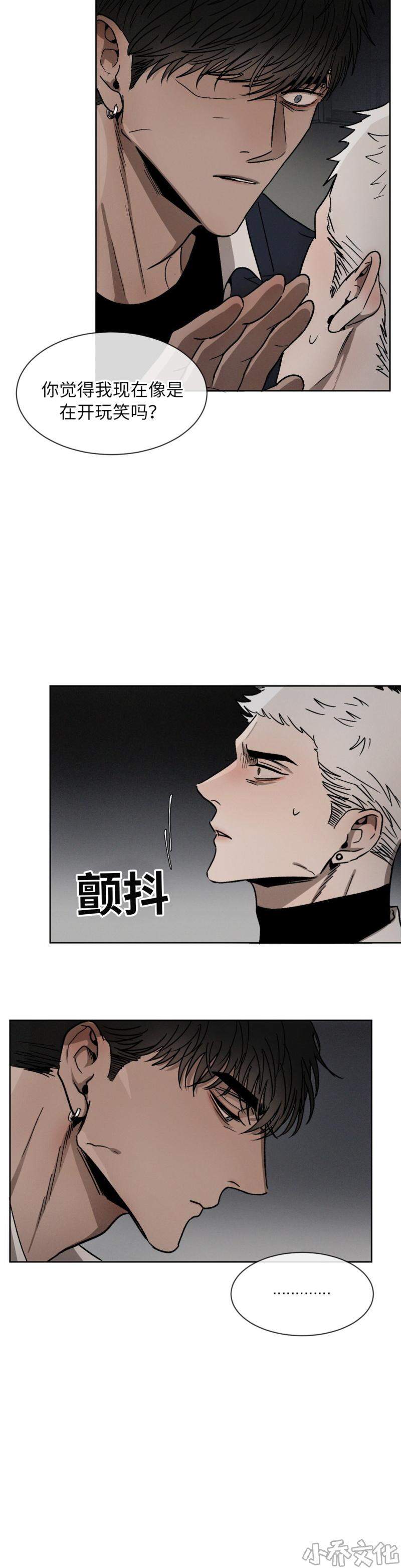 第14章 心动-7