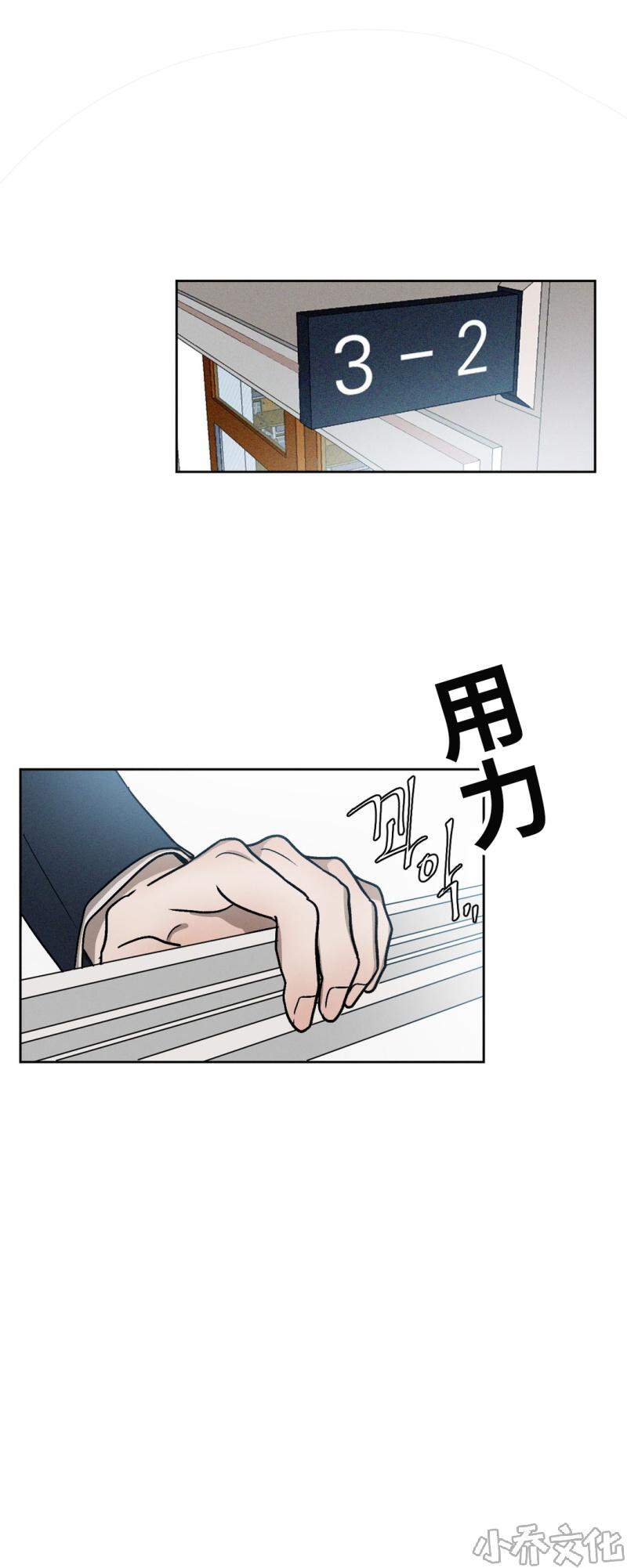 第15章 坐立不安-0