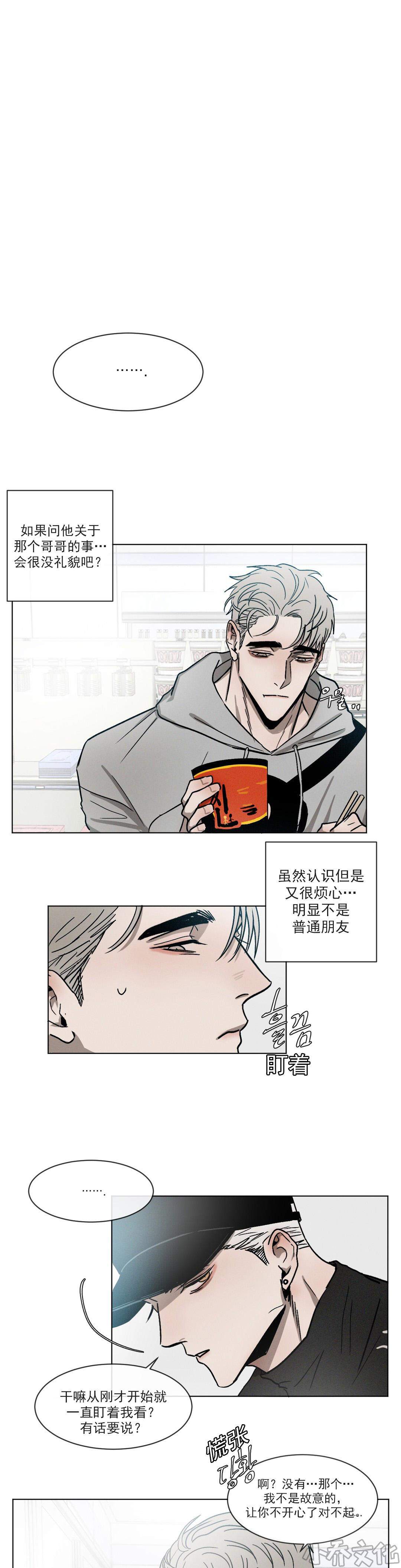 第18章 最好的朋友-0