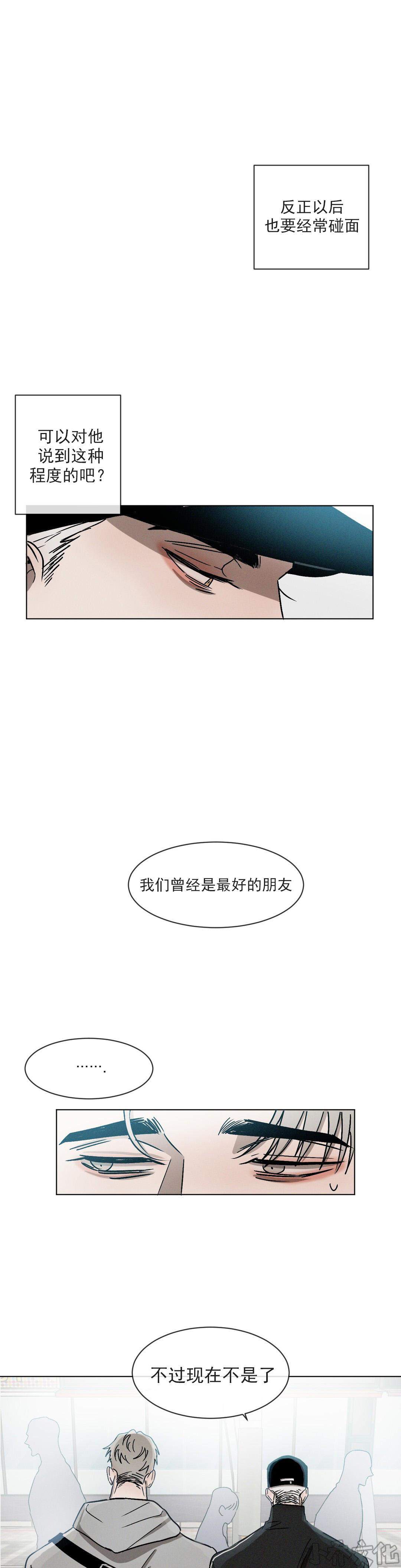 第18章 最好的朋友-2