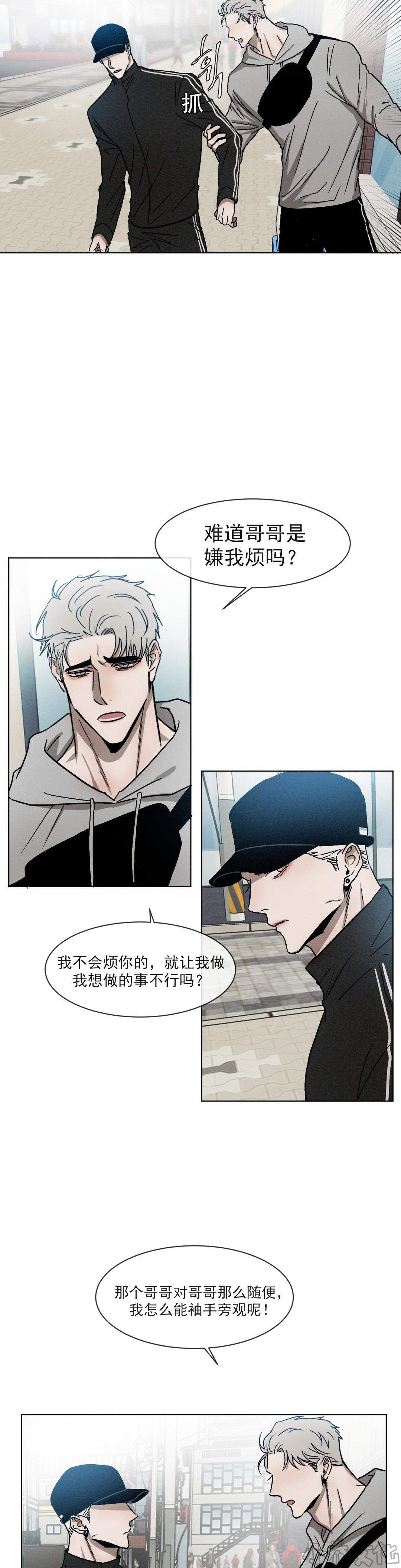 第18章 最好的朋友-5