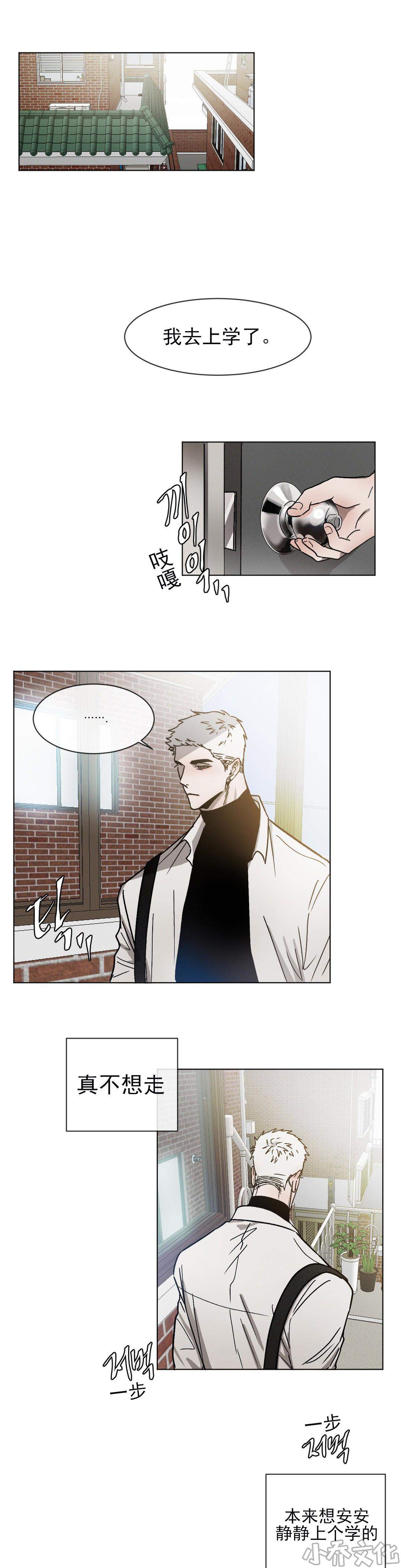 第19章 心有余悸-0