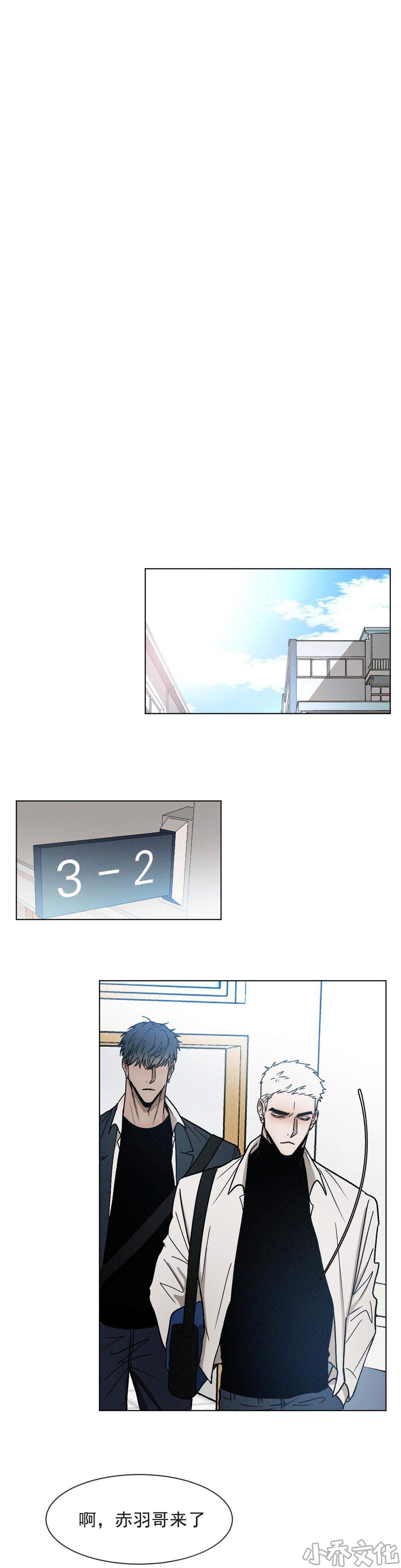 第19章 心有余悸-5