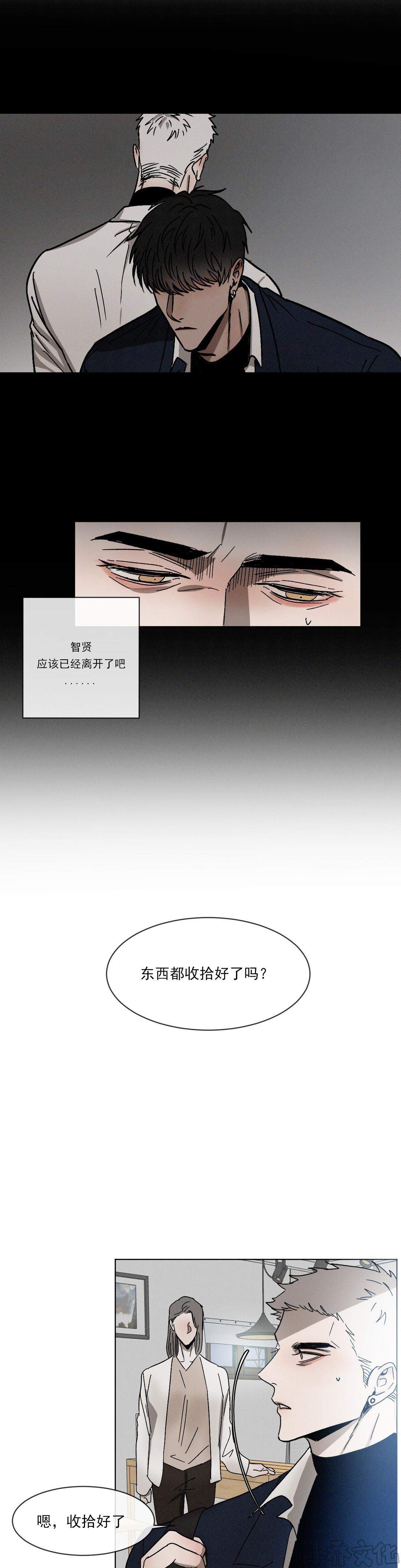 第21章 一起逃课吧-1