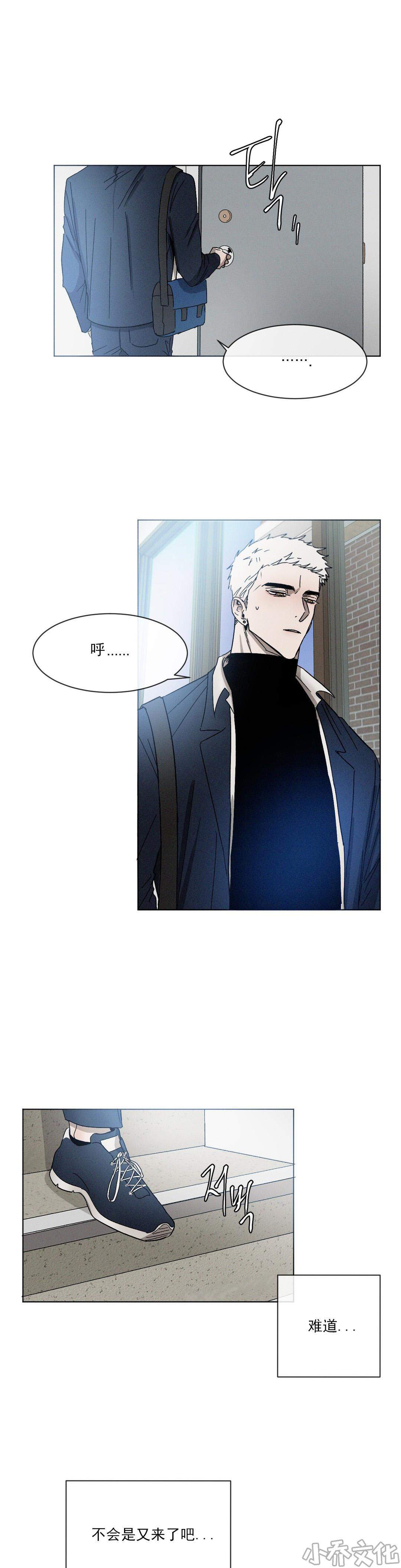 第21章 一起逃课吧-3