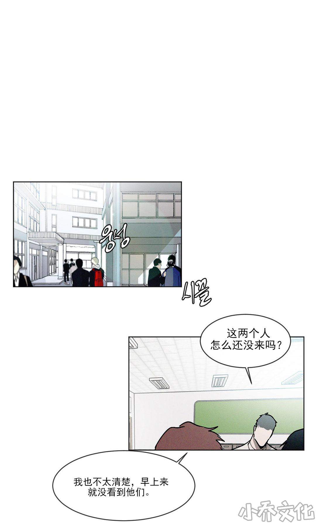 第22章 越想越生气-0