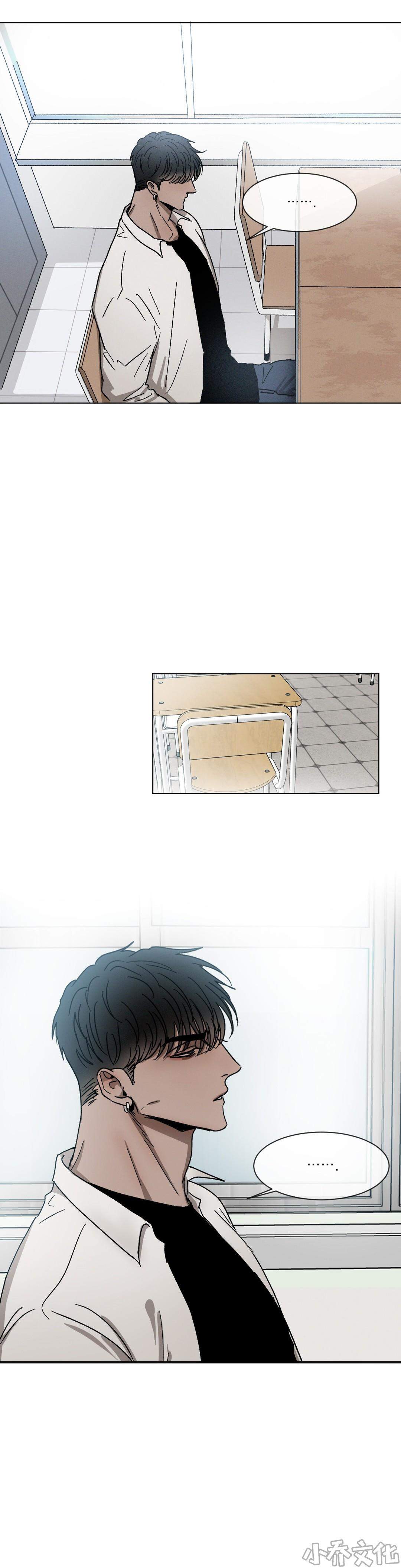 第22章 越想越生气-1