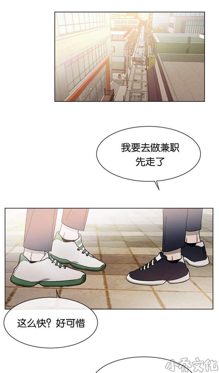 第25章 质问-0