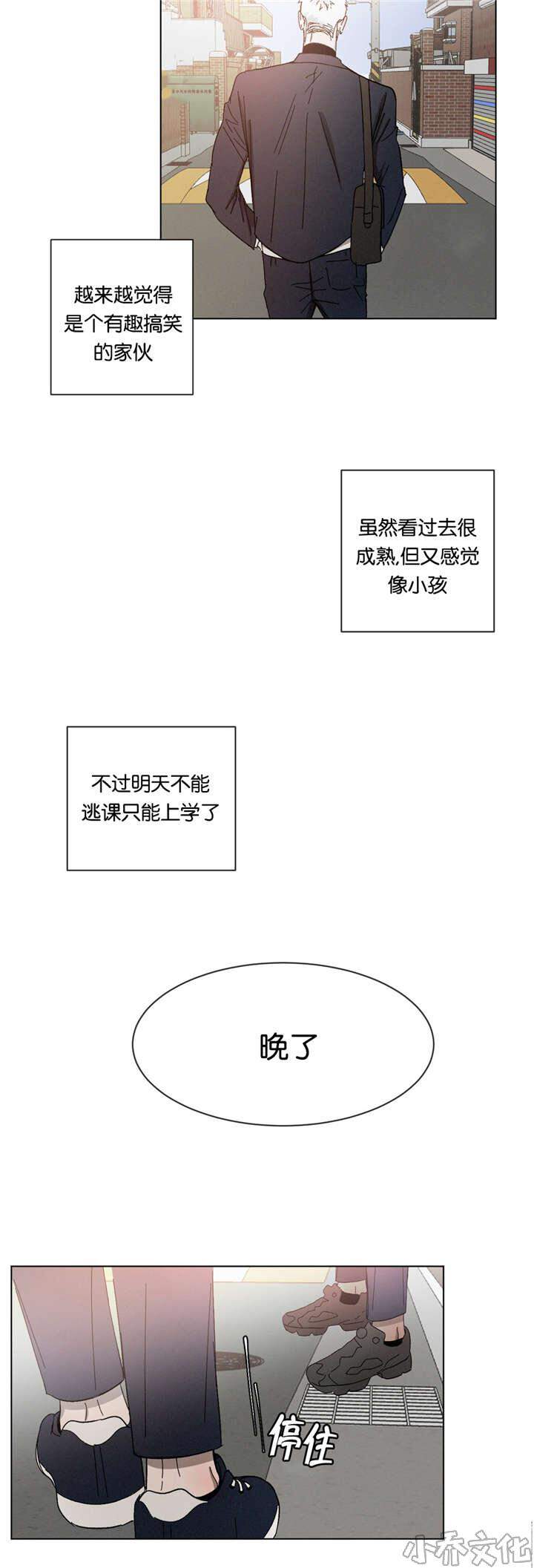 第25章 质问-3