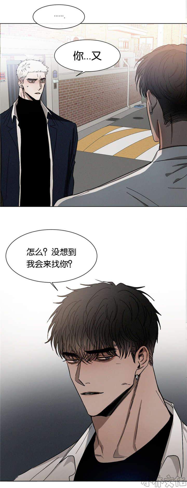 第25章 质问-4