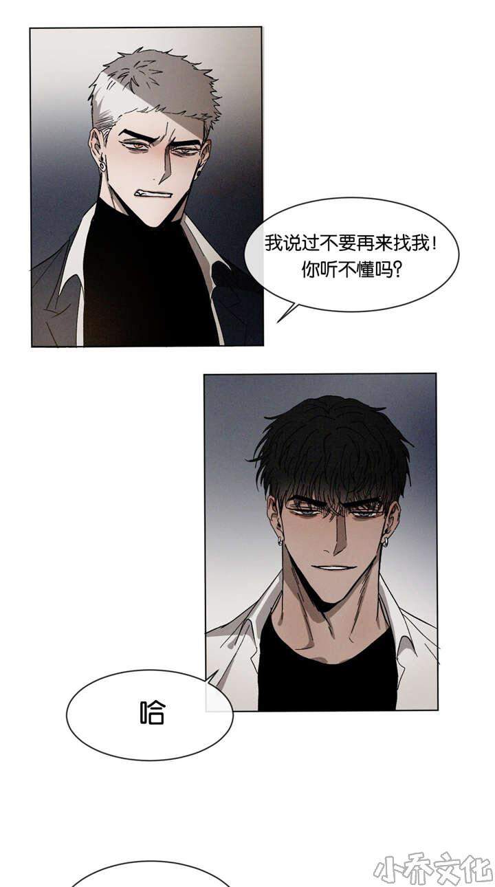 第25章 质问-5