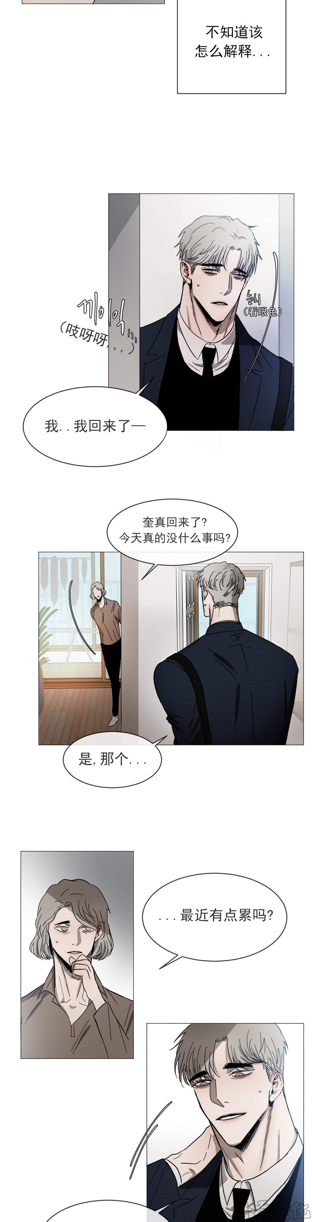 第27章 害羞-1
