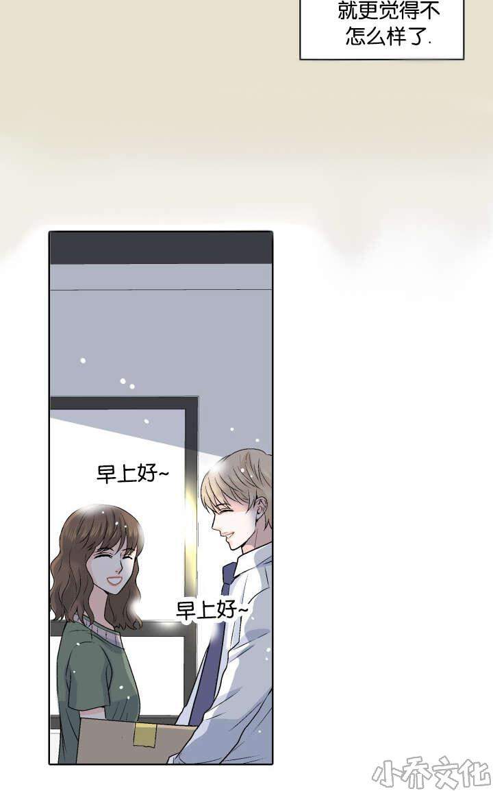 第1章 公司倒闭-5