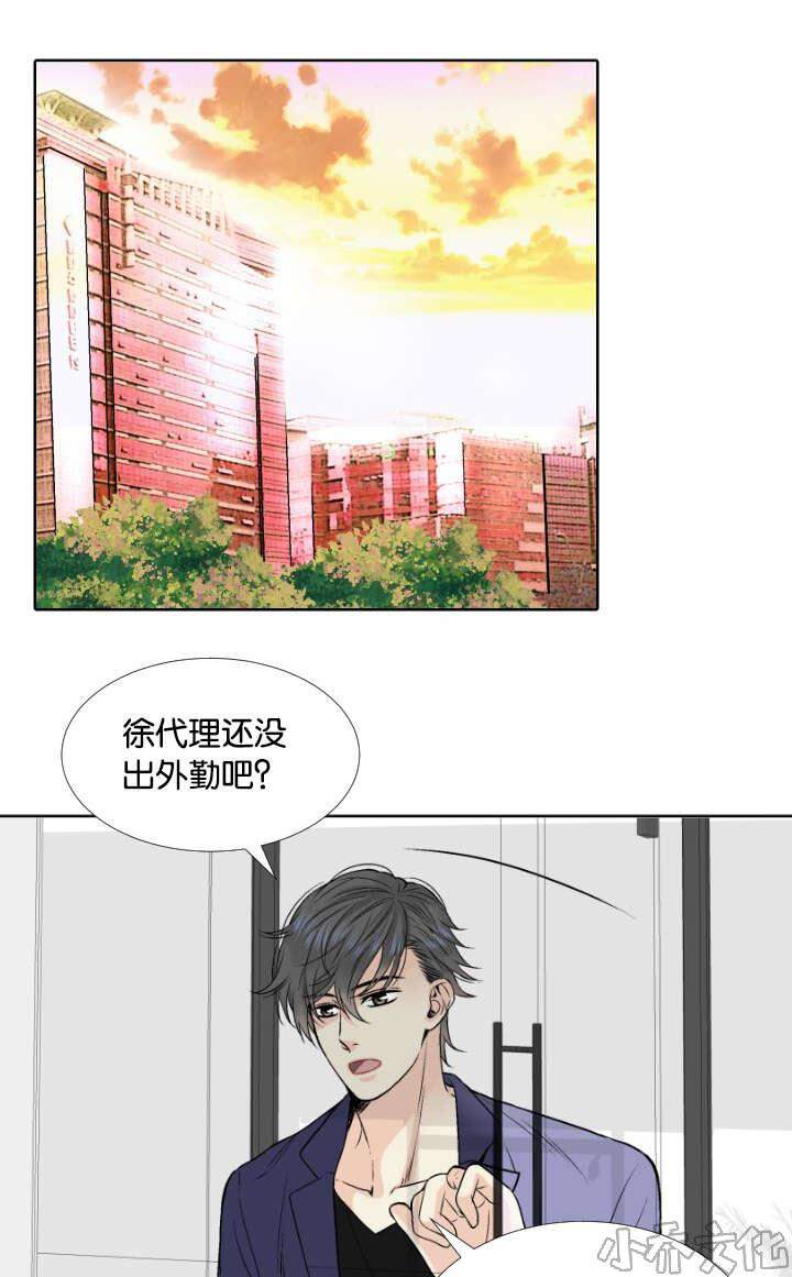 第2章 最后稻草-1