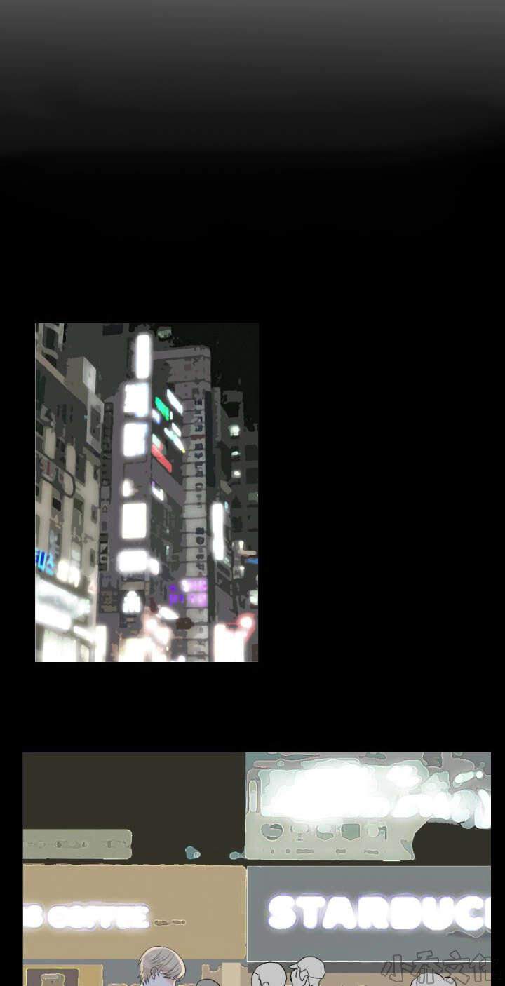 第2章 最后稻草-4